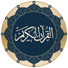 Quran for Android Icon
